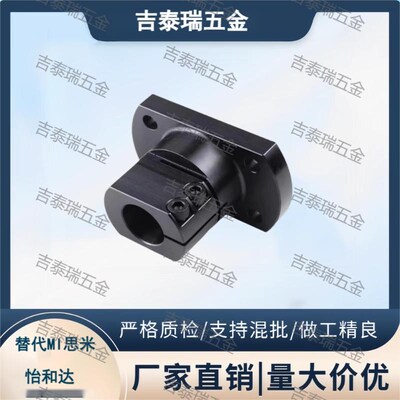 底座用支座RBT/RCJ01/02/06/07/22/51/52-D10/15/16/20/2/345替代