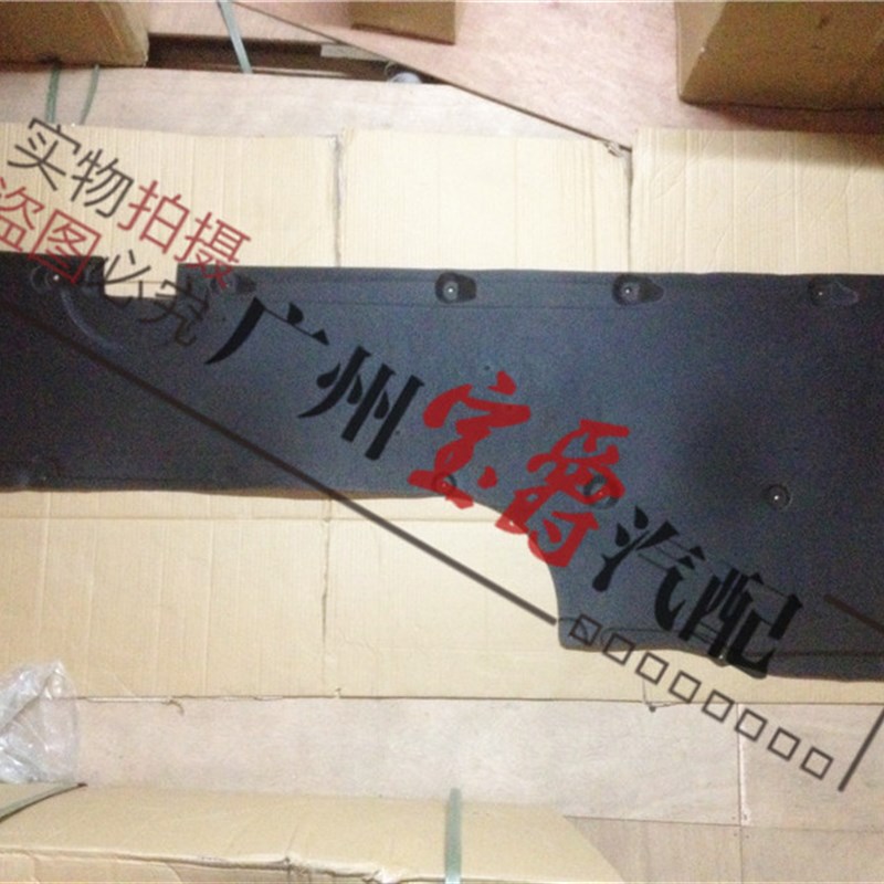 适用宝马7系F02车底F01车身730底盘740下750底板760护板F02挡泥板