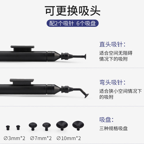 实益真空吸笔防静电SMT贴片元器件吸盘强力BGA芯片吸取器IC吸料笔