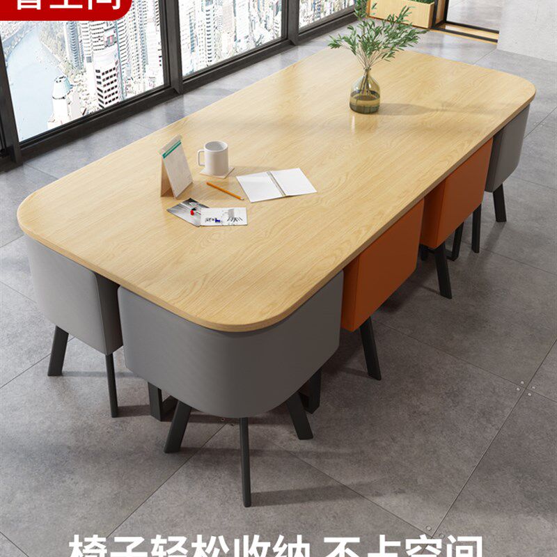 现代小型会议桌图书馆阅览室会客长桌剧本杀长条培训接待桌椅组合