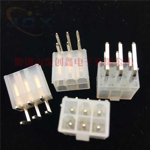 4.2MM连接器5557/5569双排弯针母座 焊板针座2*3P 2x3P白色弯针