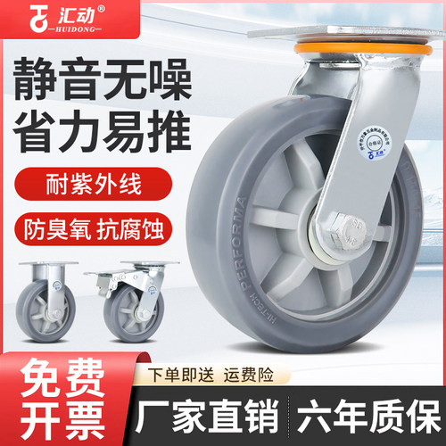 万向轮轮子大全45寸静音重型脚轮手推车转向轮小推车定向轮带刹车