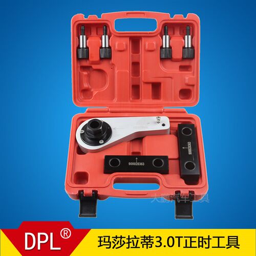 玛莎拉蒂正时工具Maserati专用工具吉博力总裁莱万特3.0T正时工具