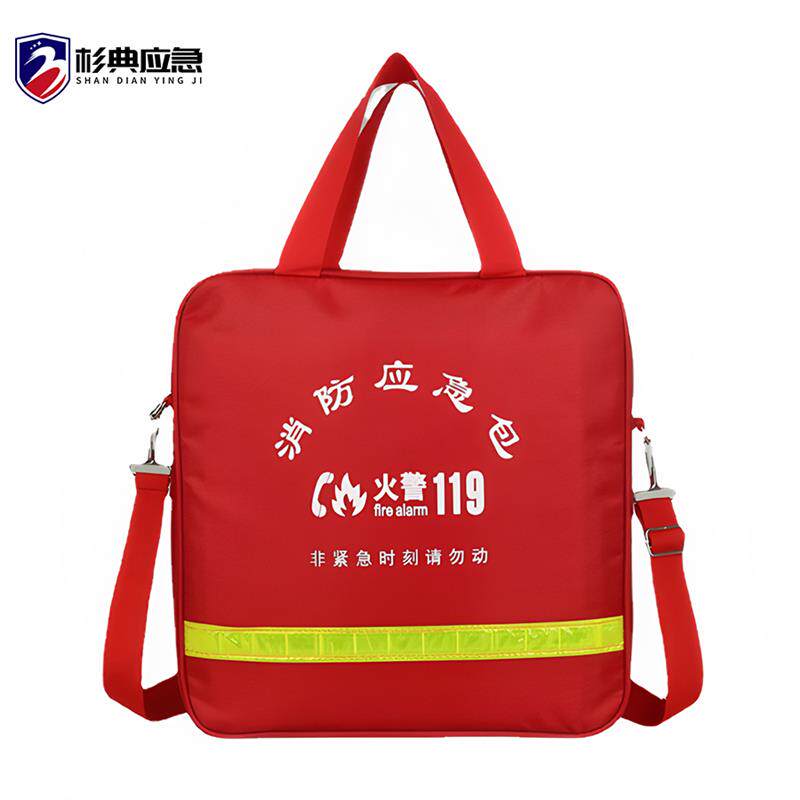 消防应急包地震消防家庭应急物资储备包救援火灾逃生人防119