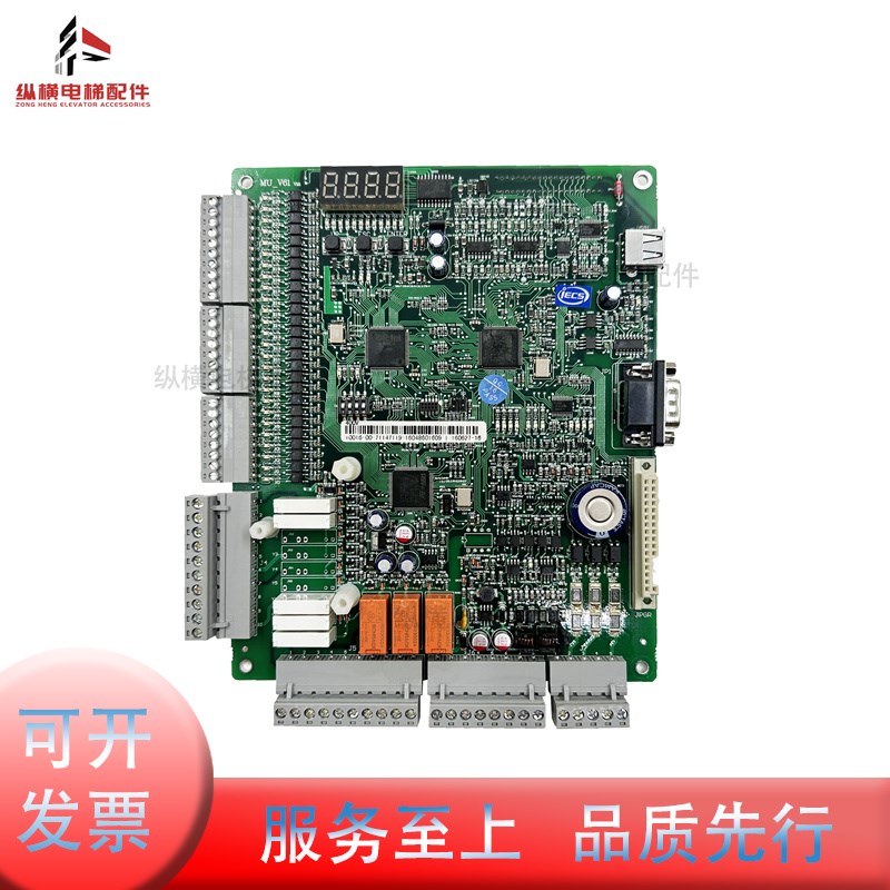 蓝光一体机变频器主板 MU-V61 VM1 PG卡 SPG-V6 电梯配件原装全新