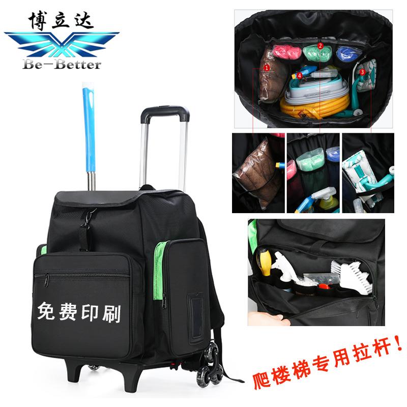 博立达保洁揹包定制订做 家电清洗工具包大容量上门洗车工具包