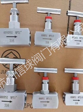 美标螺纹NPT针型阀不锈钢高压内螺纹针型阀316/304针型阀6000PSI