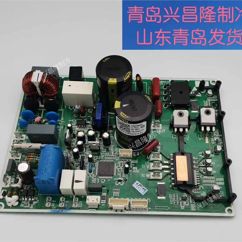 海尔空调室外机主板0011800933L/K压缩机驱动板0011801209A/1047A
