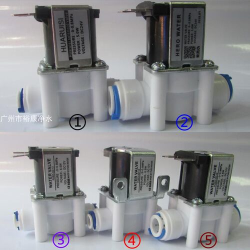 电磁阀 DC-24V 12V  RO纯水机电磁阀 2分3分 快接 净水器 开关