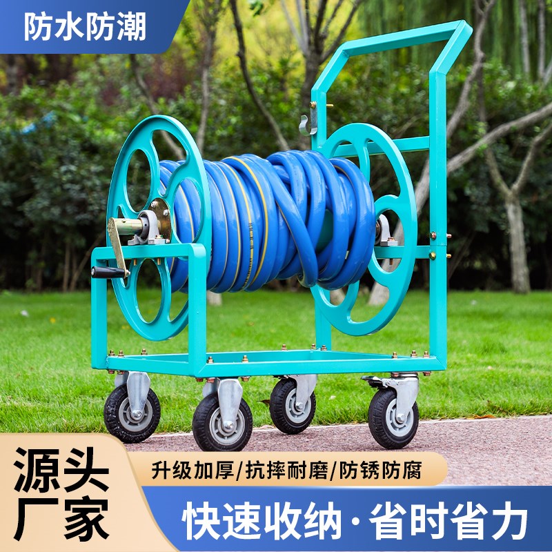 手摇挂式手推车农用一寸六分胶管油管卷管器收纳绕管架盘管水车架