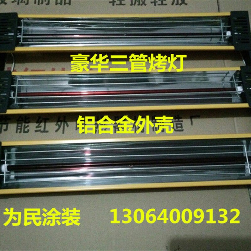 烤漆房热风机喷塑烤灯烤漆房过滤棉 烤漆房灯管配件风机 钢格栅