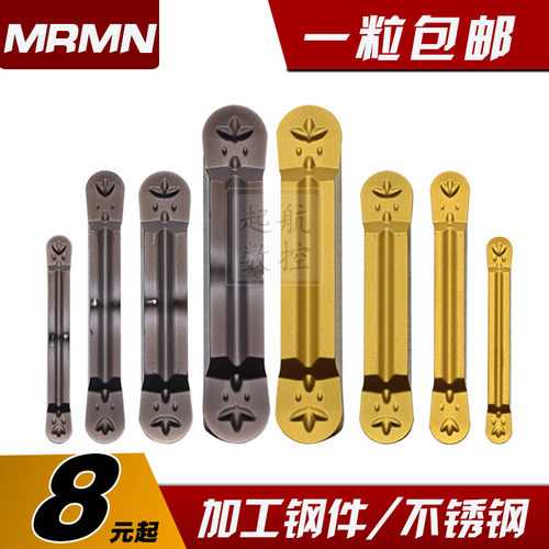 数控刀片 圆头切刀槽刀片车床割刀刀粒MRMN300-M加工钢件/不锈钢