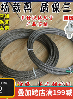 贵州贵绳电梯钢丝绳10mm粗通力奥的斯6 12 13mm 8厘限速器曳引机