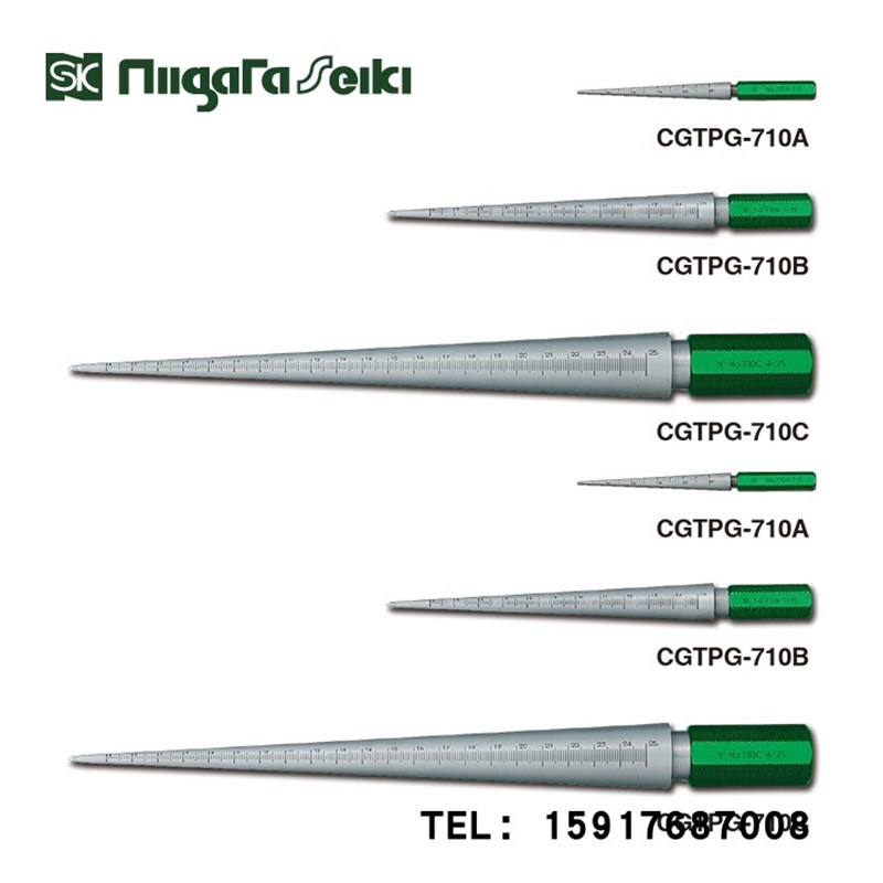 日本SK新泻圆筒锥形规孔径规CGTPG-710A CGTPG-710B CGTPG-710C