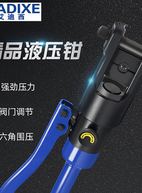艾迪西精品液压钳压线钳多功能端子压接钳小型手动压线钳快递包邮