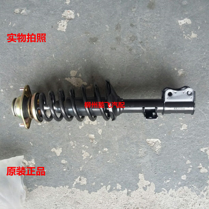 原装 五菱荣光6407 荣光加长6450 前减震器总成 前减震器芯