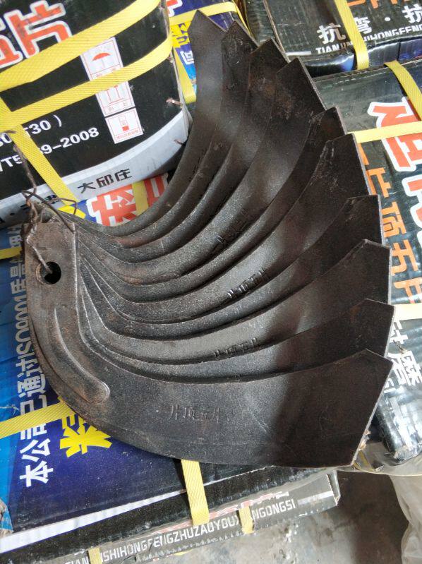 豪丰 南昌 连云港 225 245型 旋耕刀 旺亨刀片 耐磨抗弯 物流包邮