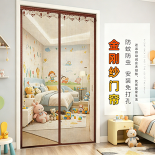 2026新款防蚊门帘新型强磁吸强力夏季纱窗魔术贴家用金刚网纱门帘