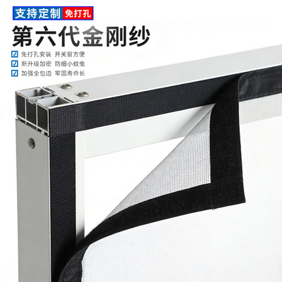 定制防蚊纱窗魔术贴自粘免打孔