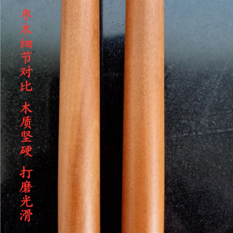 枣木心腰鼓槌实木木质架子鼓棒送红绸鼓锤民族打腰鼓小军鼓鼓一对图片