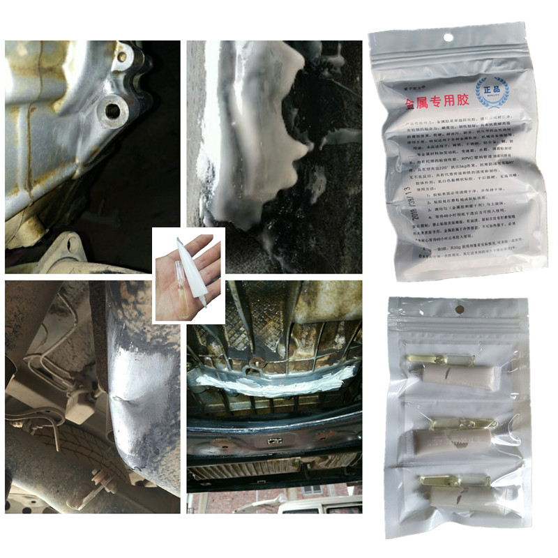 发动机修补专用胶水机壳漏油补铝合金铸生铁耐高温金属补漏强力胶