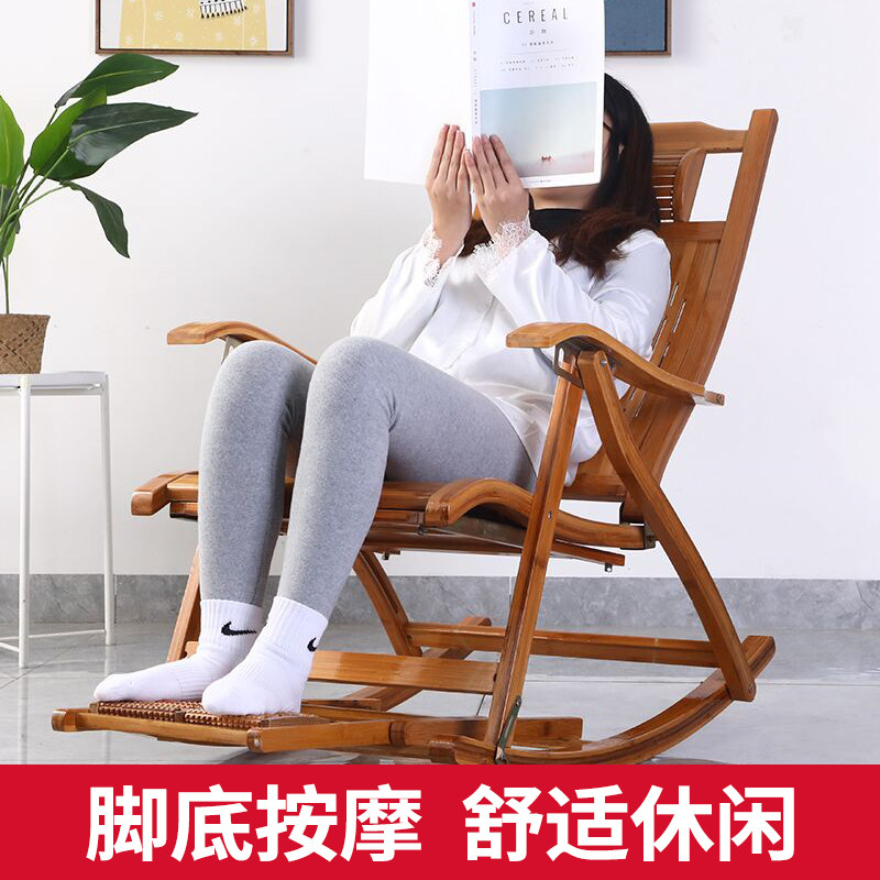 摇椅躺椅大人藤椅阳台家用休闲摺叠竹椅午休午睡摇椅老人摇摇椅