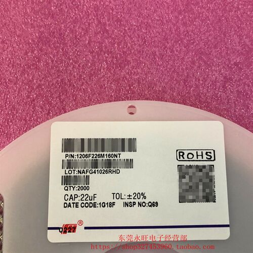 1206 贴片电容3216 22UF 226M 20% 10V 16V X7R 1盘2000个=110元