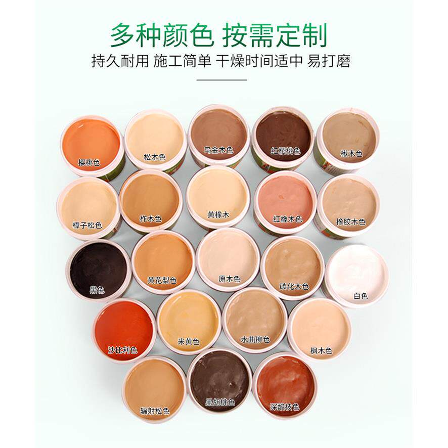 KD102汉林水性修腻子补破洞补木头桌填充材木木工缝剂实木填水性
