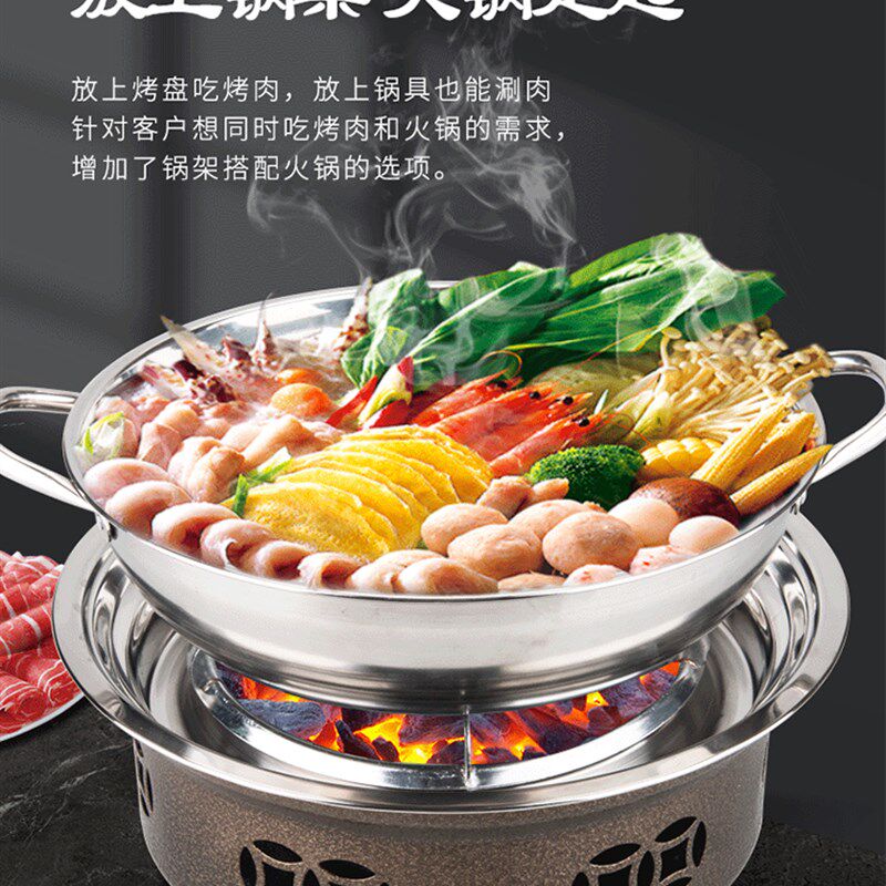 韩式烧烤炉子家用木炭烤肉锅围炉煮茶烤盘户外商用无烟小型碳烤炉