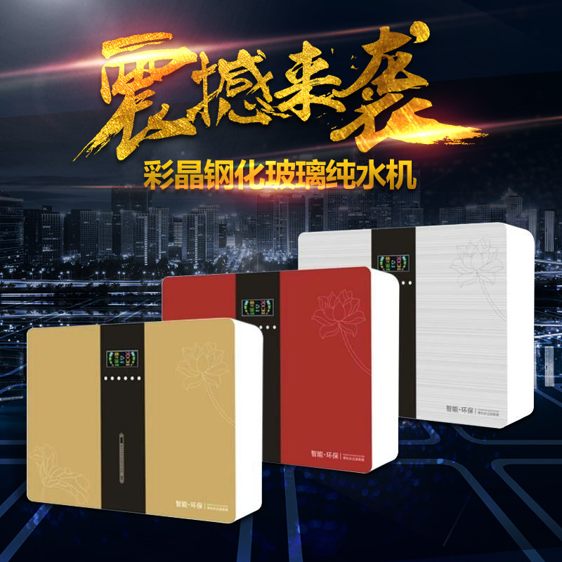 厨房纯水机家用滤芯5级RO反渗透净水机自来水直饮机净水器包邮