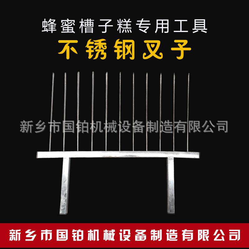 蜂蜜槽子糕机器工具蜂蜜槽子糕烤箱配件老式蛋糕机制作零件