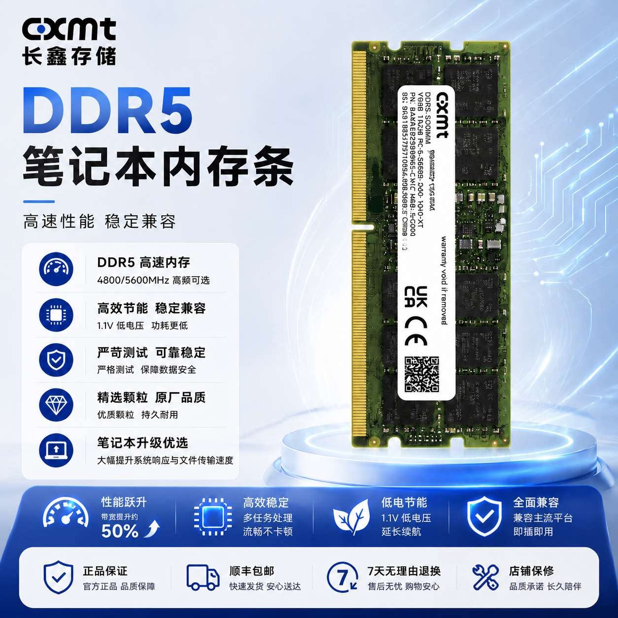 CXMT DDR5 16GB 4800MHz Noutbuk Yaddaşı