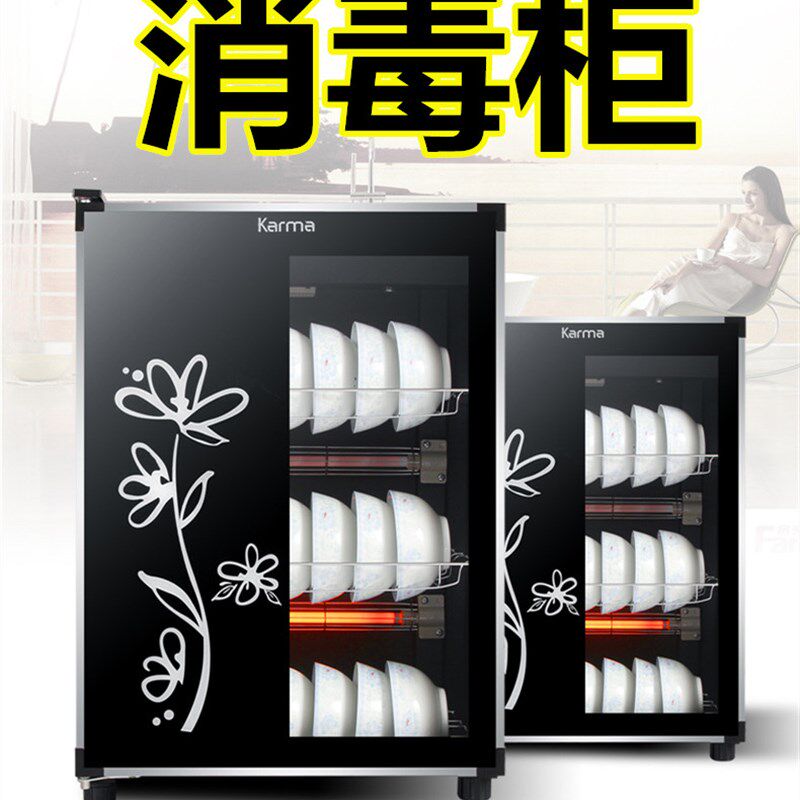 消毒柜商用餐具家用双门卧式碗柜厨房免擦干免沥水迷你碗筷微型。