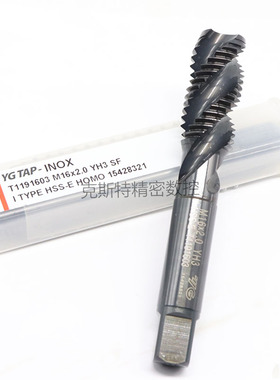 韩国YG养志园丝锥 不锈钢用黑色螺旋丝锥机用丝攻M2 M3 M4 M5-M30