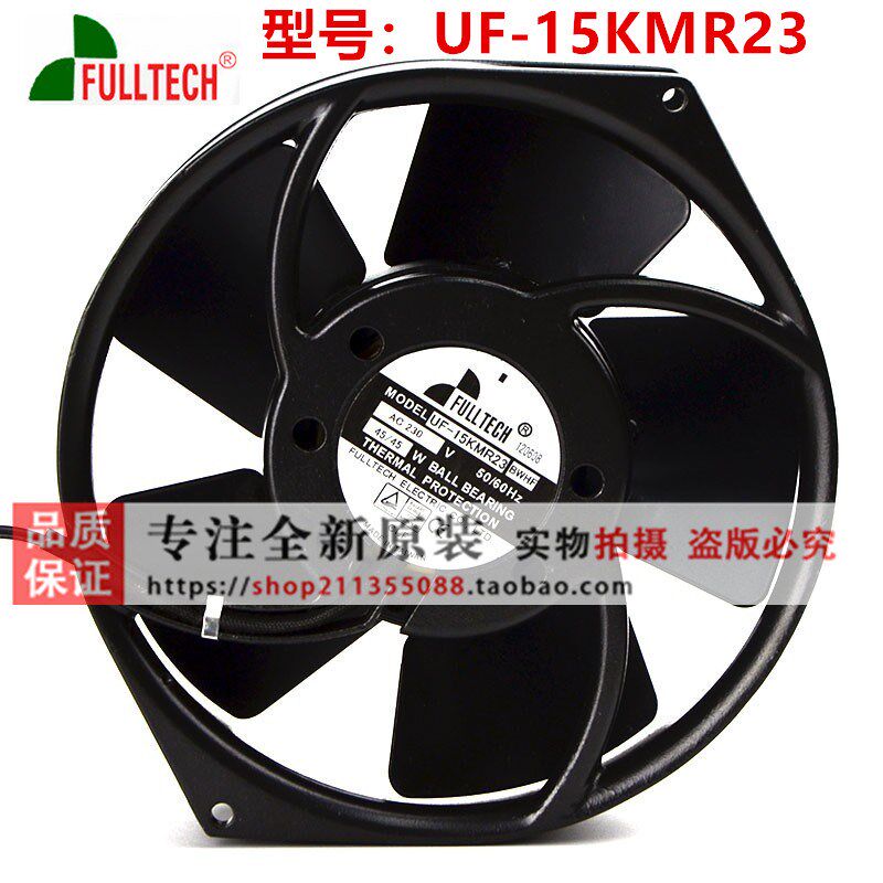 全新原装FULLTECH/福佑 UF-15KMR23 BWHF 230V 45W全金属散热风扇