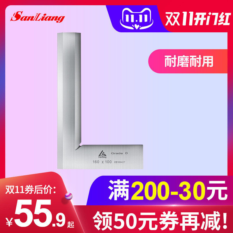 日本三量刀口角尺高精度不锈钢直角尺刀口型拐尺90度角尺50-300mm