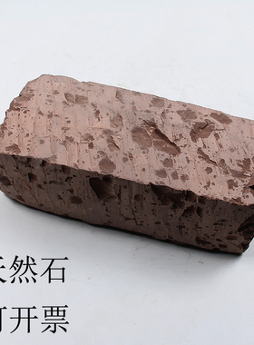 红色大块粉石家用天然磨刀石菜刀开刃油石青浆石理发剃刀磨口快口