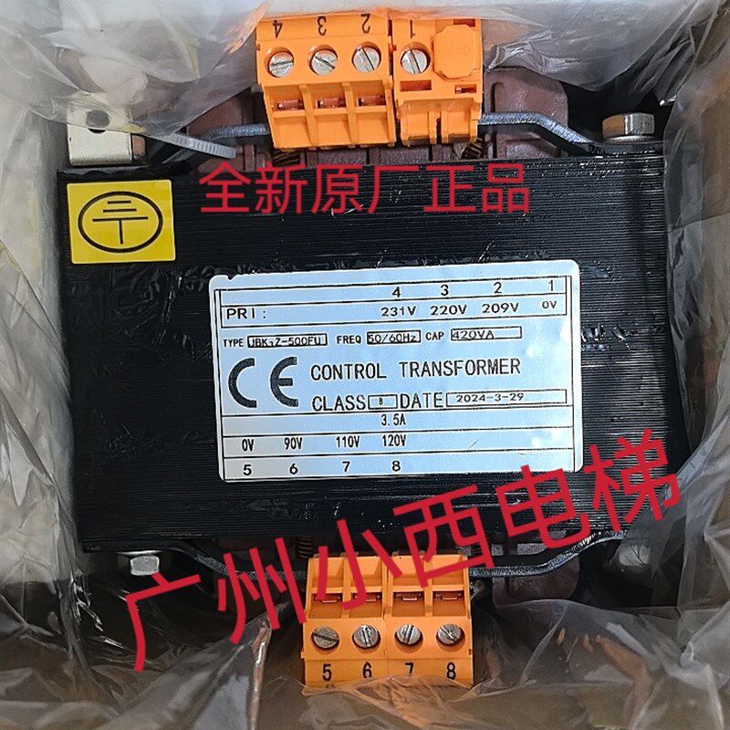 全新原厂广日电梯日创电梯联合通用变压器JBK3Z-500FU 输入AC220V