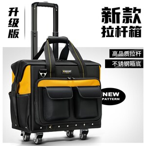 常胜客大号多功能牛津布维修售後电工帆布单肩带轮拉杆式工具箱包