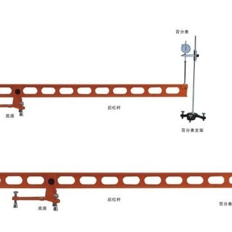 温州南方 JZC-5400型 路面回弹弯沉值测定仪 贝克曼梁弯沉仪