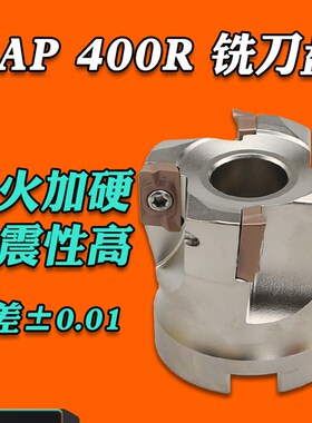 BOEN EAP BAP 300 400R 50 63 80 100 125直角R0.8平面端面铣刀盘
