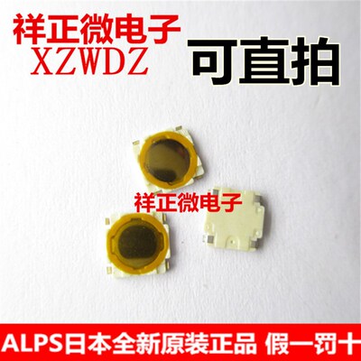 SKRBANE010 日本ALPS 薄膜轻触开关按键薄片4.8*4.8*0.55贴片4脚