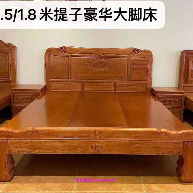 红木床实木雕花1.8米大床卧室提子菠罗格木双人床结婚床厂直销