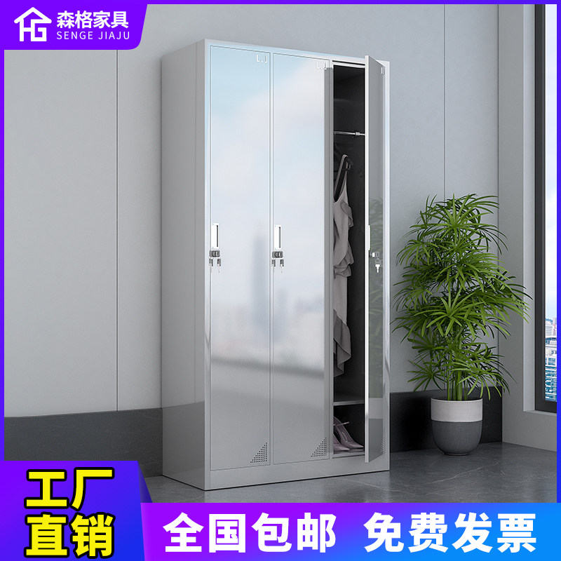 304不锈钢三门更衣柜员工柜游泳馆3门宿舍换衣柜存放柜储物柜子
