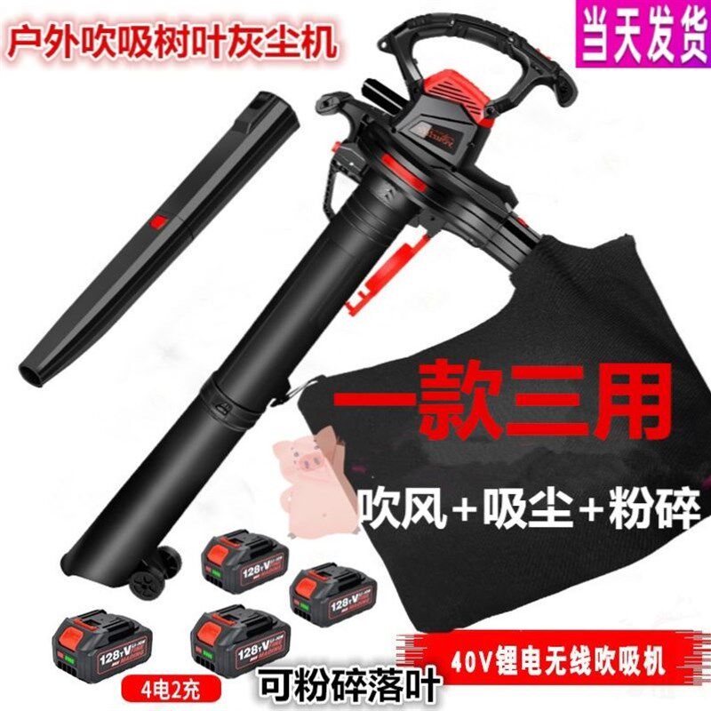 工业吹吸两用吸尘器吸树叶子吹风机大功率草坪落叶吸扫机户外
