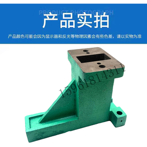 无锡机床厂昌亿磨床M2120A砂轮修整器底座2120支架 内圆磨床配件