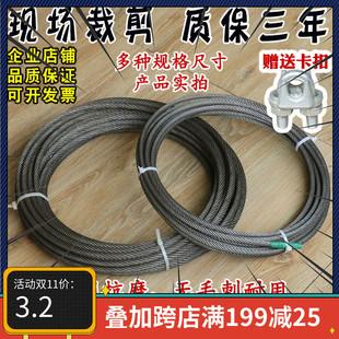 贵州贵绳电梯钢丝绳10mm粗通力奥的斯6 12 13mm 8厘限速器曳引机