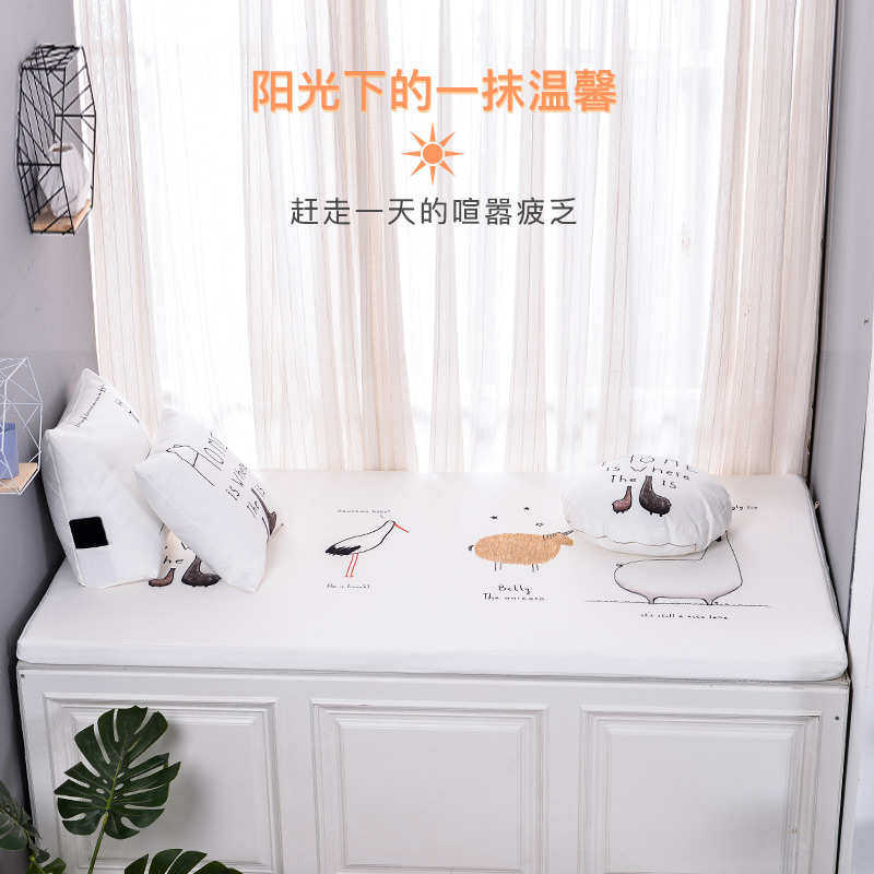 飘窗垫定做窗台垫坐垫儿童卡座垫榻榻米现代阳台四季简约垫子田园