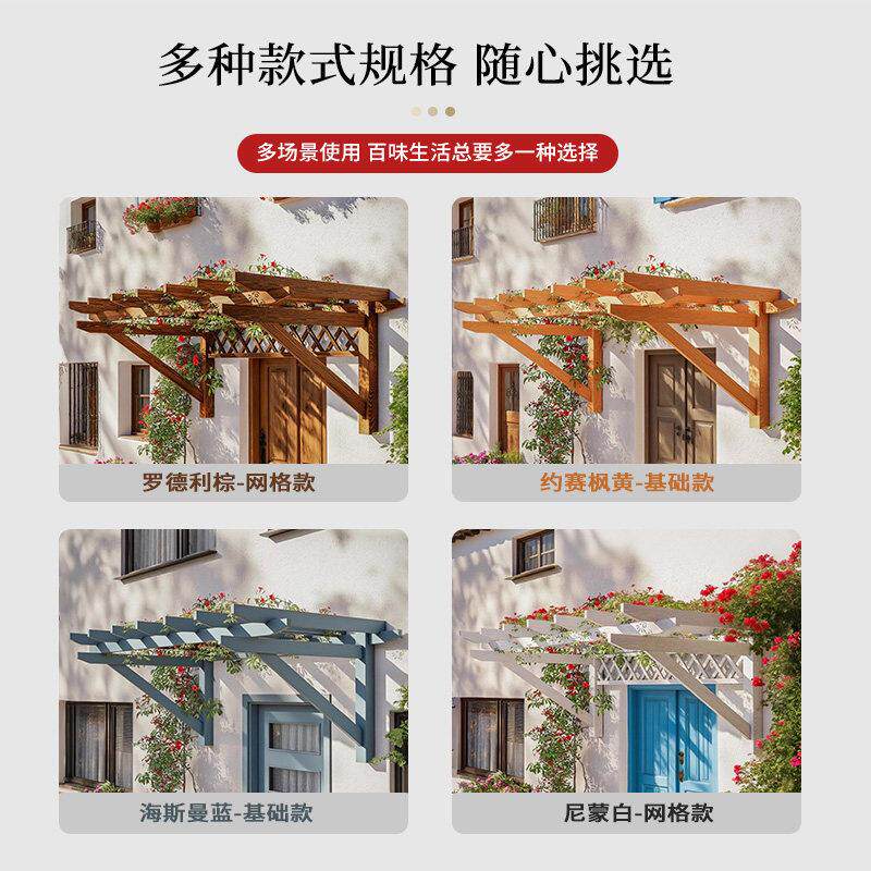 户雨外户露台简易20250702遮簷阳棚别墅庭院门头屋装饰棚雨搭窗家