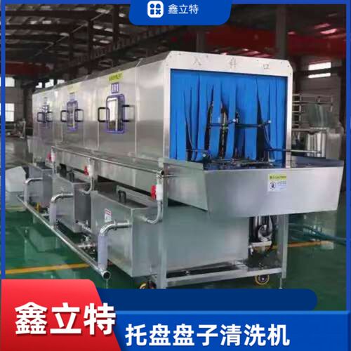 全自动肉食框清洗机托盘清洗机菌菇筐豆腐筐果蔬周转筐洗筐机